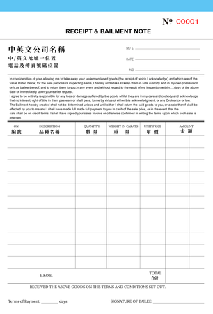 金飾業/訂貨單 (43)-正面-NCR設計-Design Easy