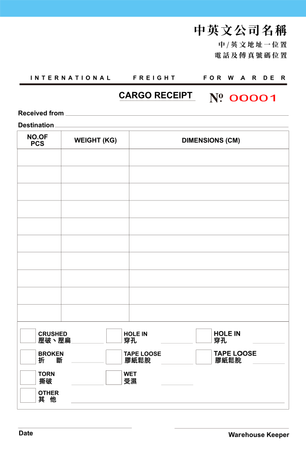 運輸業收據過底紙/訂貨單-收據簿 (102)-正面-NCR設計-Design Easy