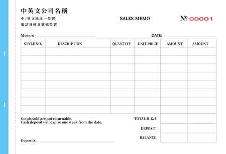 零售及批發業現沽單/訂貨單 cash memo  (112)-正面-NCR設計-Design Easy