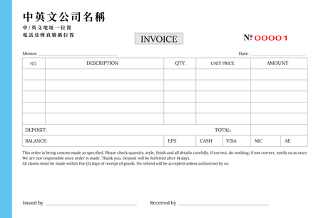 金飾業/訂貨單-發票簿 /invoice (35)-正面-NCR設計-Design Easy