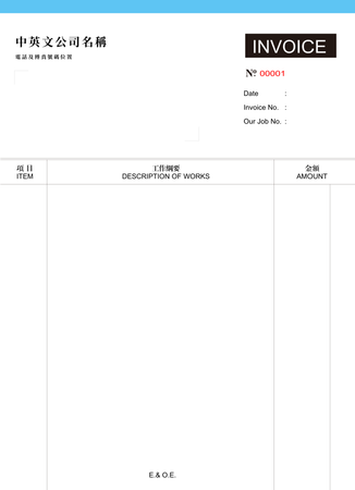 貿易及工程業/訂貨單 -發票簿 /invoice(69)-正面-NCR設計-Design Easy