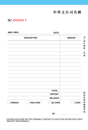 零售及批發業/訂貨單 收據簿 (109)-正面-NCR設計-Design Easy