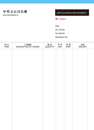 貿易及工程業/訂貨單 (67)-正面-NCR設計-Design Easy