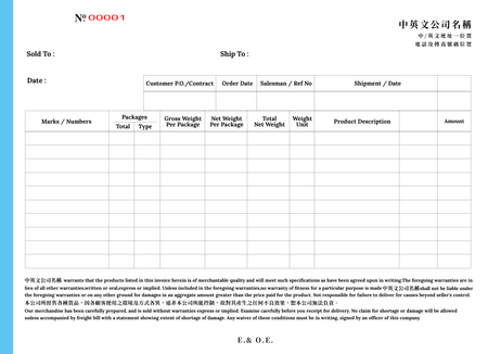 貿易及工程業/訂貨單 (78)-正面-NCR設計-Design Easy