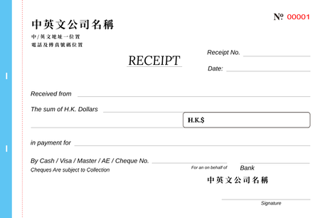 手寫單 各式收據範本/單據/手寫單據 收據簿 ncr單 (10)-正面-NCR設計-Design Easy