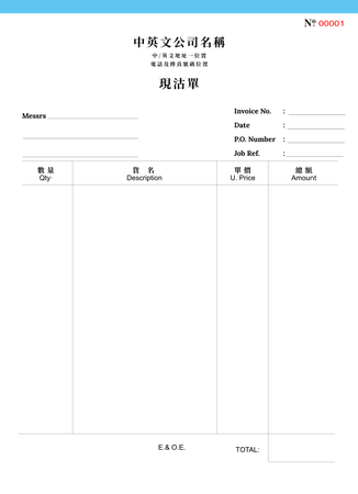 貿易及工程業 cash memo 現沽單/訂貨單 215mmx297mm(8開) (76)-正面-NCR設計-Design Easy