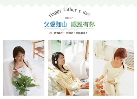 溫馨父親節明信片印刷-正面-明信片設計-Design Easy