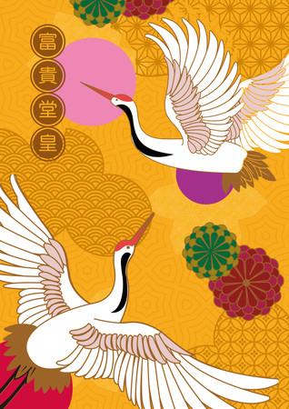 富貴堂皇-正面-邀請卡設計-Design Easy