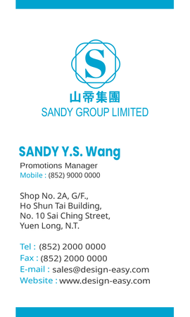 名片設計-藍色極簡(豎向卡片)-背面-卡片設計-Design Easy