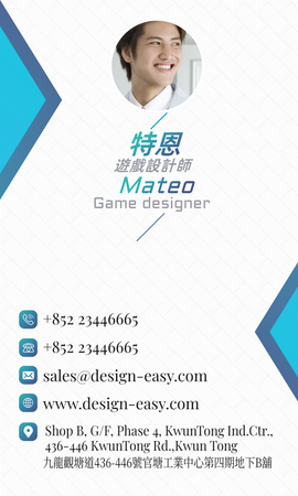 卡片設計-藍色商務帶相框(豎向卡片)-背面-卡片設計-Design Easy