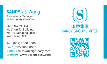 名片設計-藍色極簡(橫向卡片)-背面-卡片設計-Design Easy