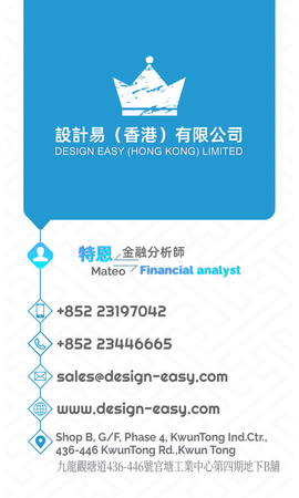 卡片設計-藍色簡約(豎向卡片)-正面-卡片設計-Design Easy