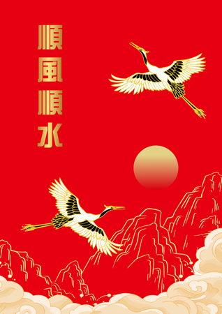 順風順水-正面-邀請卡設計-Design Easy