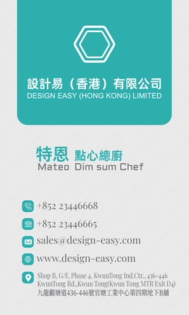 卡片設計-藍綠商務(豎向卡片)-正面-卡片設計-Design Easy