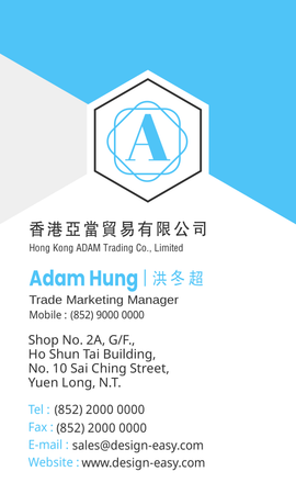 名片設計-藍灰簡約(豎向卡片)-背面-卡片設計-Design Easy