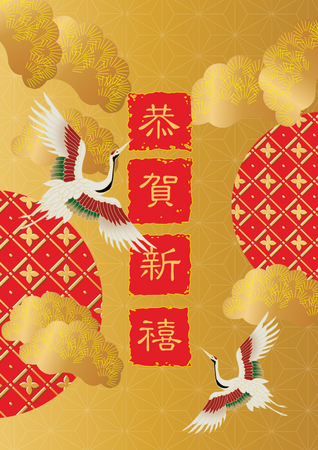 恭賀新禧-正面-邀請卡設計-Design Easy
