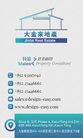 卡片設計-藍色地產(豎向卡片)-正面-卡片設計-Design Easy