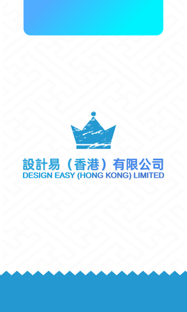 卡片設計-藍色簡約(豎向卡片)-背面-卡片設計-Design Easy