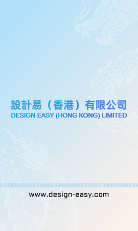 卡片設計-藍色龍紋(豎向卡片)-背面-卡片設計-Design Easy