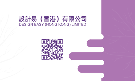 卡片設計-紫色商務(橫向卡片)-背面-卡片設計-Design Easy