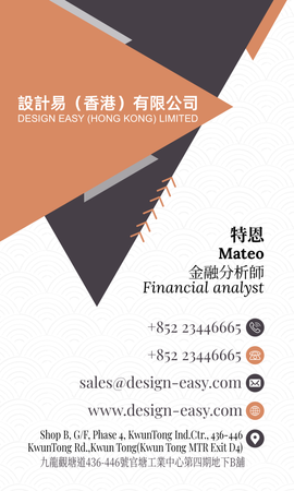 卡片設計-橙紫幾何商業(豎向卡片)-正面-卡片設計-Design Easy