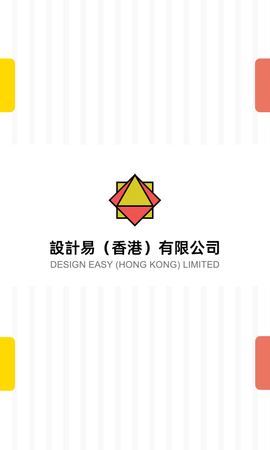 卡片設計-彩色色塊(豎向卡片)-背面-卡片設計-Design Easy