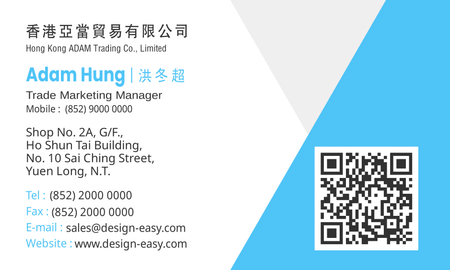 名片設計-藍灰簡約(橫向卡片)-背面-卡片設計-Design Easy