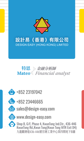 卡片設計-彩色色塊(豎向卡片)-正面-卡片設計-Design Easy