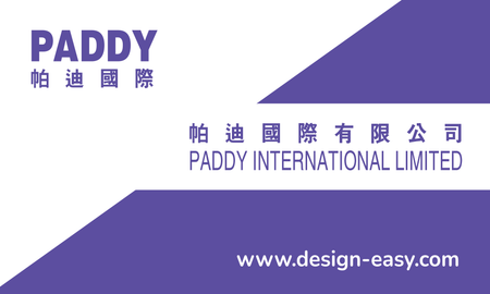 咭片設計-紫色簡約名片(橫向卡片)-正面-卡片設計-Design Easy