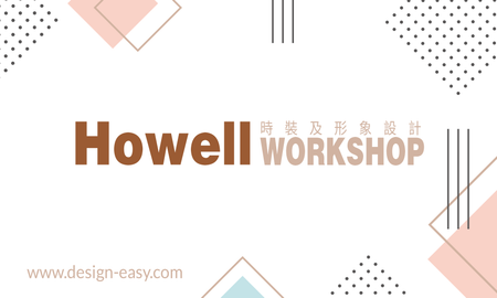 卡片設計-白底簡約幾何現代創意(橫向卡片)-正面-卡片設計-Design Easy