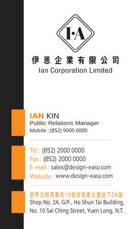 名片設計-橙色極簡(豎向名片)-背面-卡片設計-Design Easy