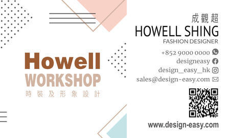 卡片設計-白底簡約幾何現代創意(橫向卡片)-背面-卡片設計-Design Easy