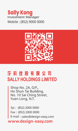 名片設計-黑紅端莊(豎向咭片)-背面-卡片設計-Design Easy