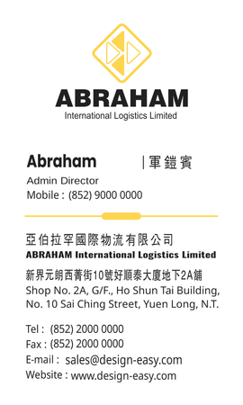 名片設計-黑色質感紋理(豎向咭片)-背面-卡片設計-Design Easy