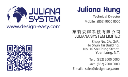 名片設計-深藍極簡(橫向卡片)-背面-卡片設計-Design Easy