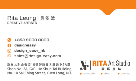 名片設計-橙色設計創意(橫向卡片)-背面-卡片設計-Design Easy