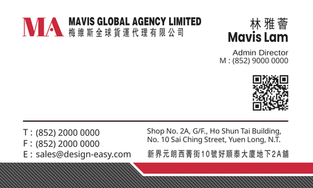 名片設計-紅色運輸物流(橫向卡片)-背面-卡片設計-Design Easy