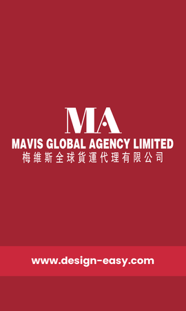 名片設計-紅色運輸物流(豎向卡片)-正面-卡片設計-Design Easy