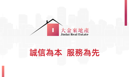 卡片設計-紅色女士置業顧問(橫向卡片)-背面-卡片設計-Design Easy