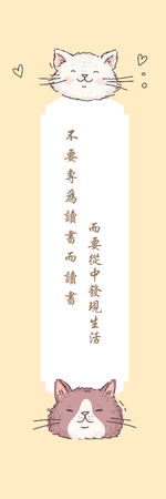 米色卡通貓咪書籤-背面-卡片設計-Design Easy