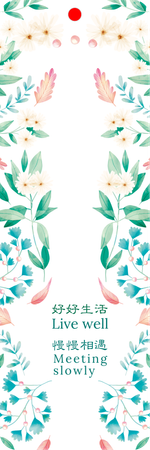 清新自然花棄書籤-正面-卡片設計-Design Easy