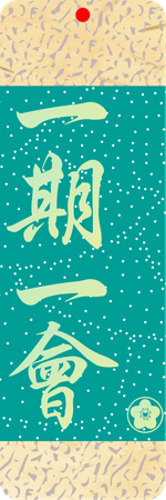 清新自然綠米書籤-正面-卡片設計-Design Easy