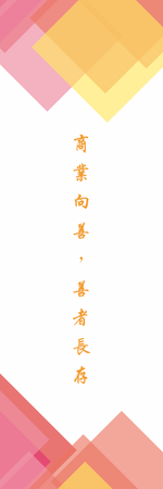 粉橙現代簡約幾何元素書籤-背面-卡片設計-Design Easy