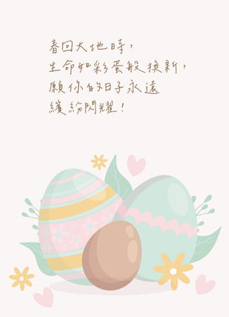柔和色調可愛元素復活節卡片-背面-明信片設計-Design Easy