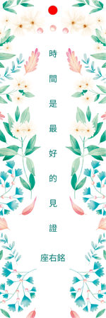 清新自然花棄書籤-背面-卡片設計-Design Easy