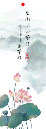 中國風簡約荷花山水書籤-背面-卡片設計-Design Easy