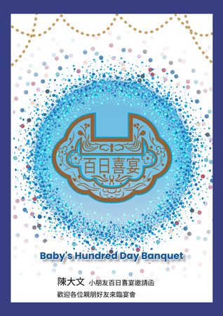 藍白中式圖案長命鎖卡片-正面-邀請卡設計-Design Easy