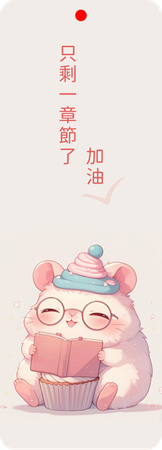 可愛溫馨風格書籤-背面-卡片設計-Design Easy