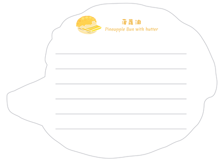 菠蘿油簡約形態表現明信片-背面-明信片設計-Design Easy