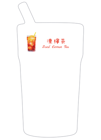 Iced Lemon Tea 明信片-背面-明信片設計-Design Easy